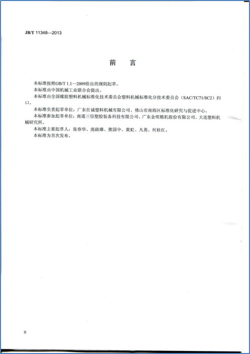 圖片4.jpg 圖片4.jpg