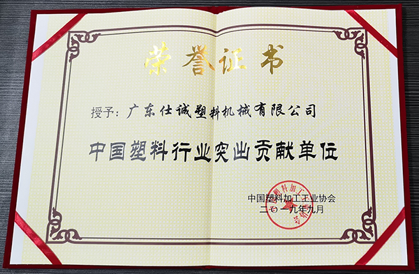 20190924145930413041.png 20190924145930413041.png