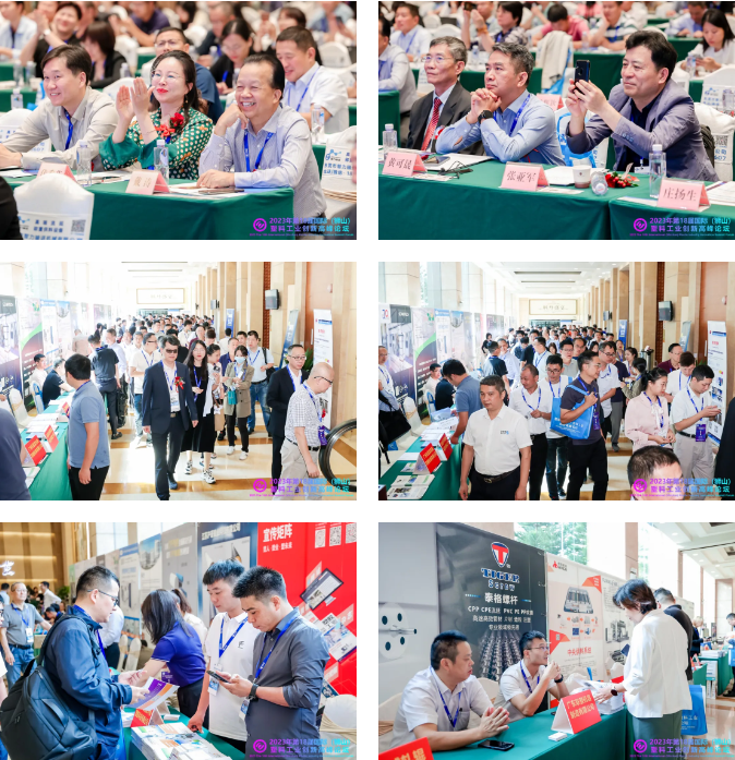 大會(huì)盛況.png 大會(huì)盛況.png