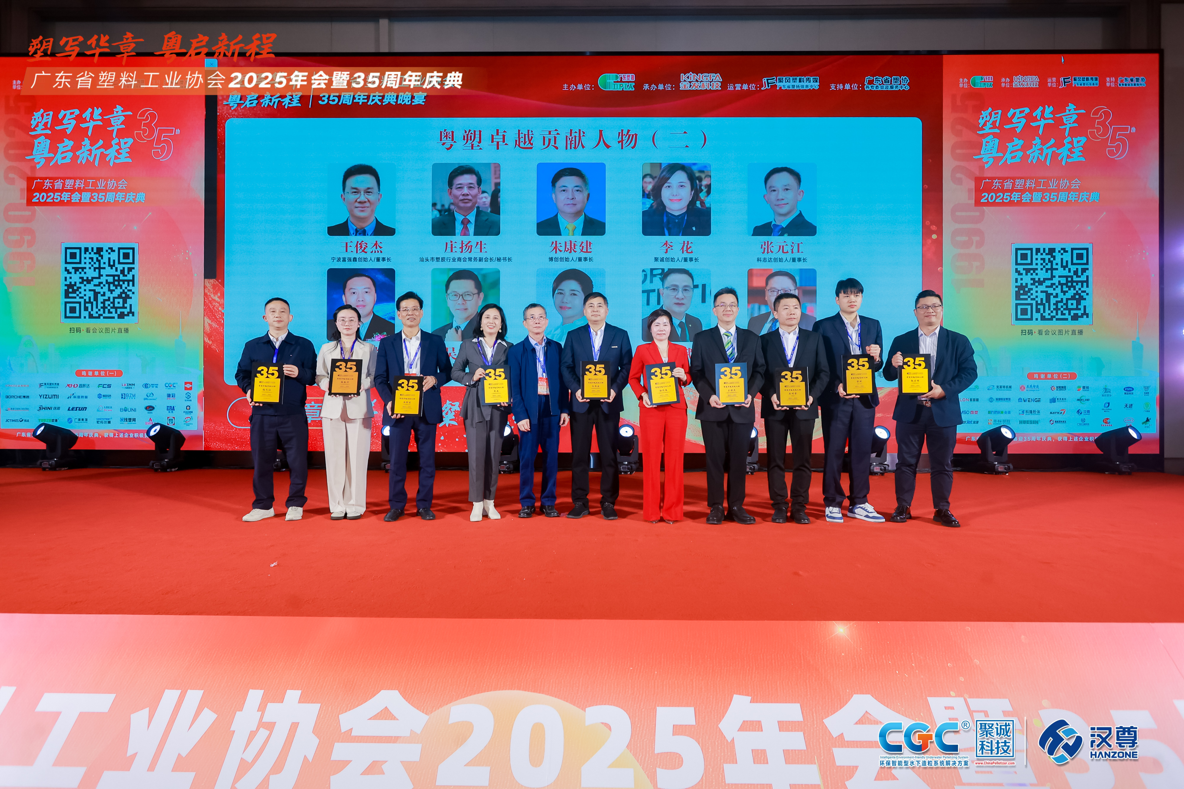 領(lǐng)獎2.jpg 領(lǐng)獎2.jpg